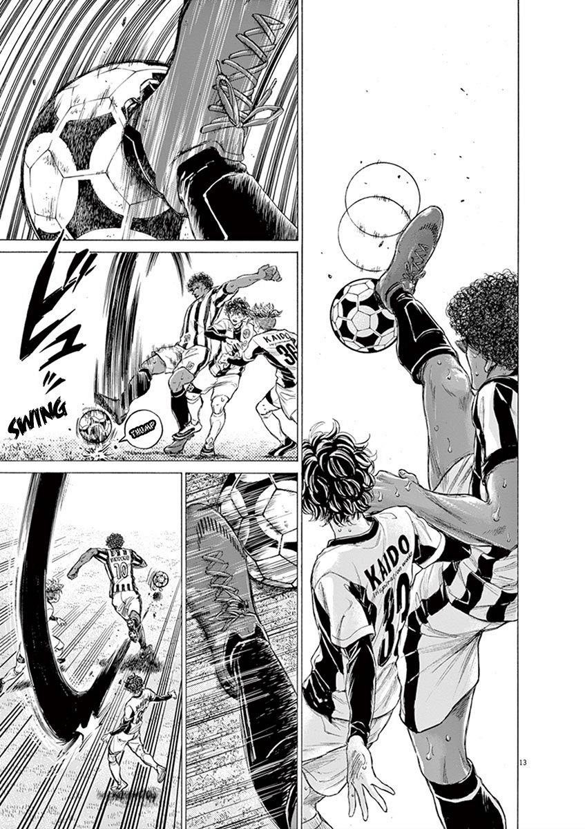 Chapter  193 Image(13)