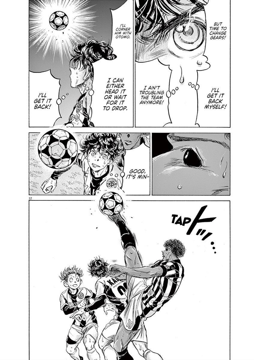 Chapter  193 Image(12)