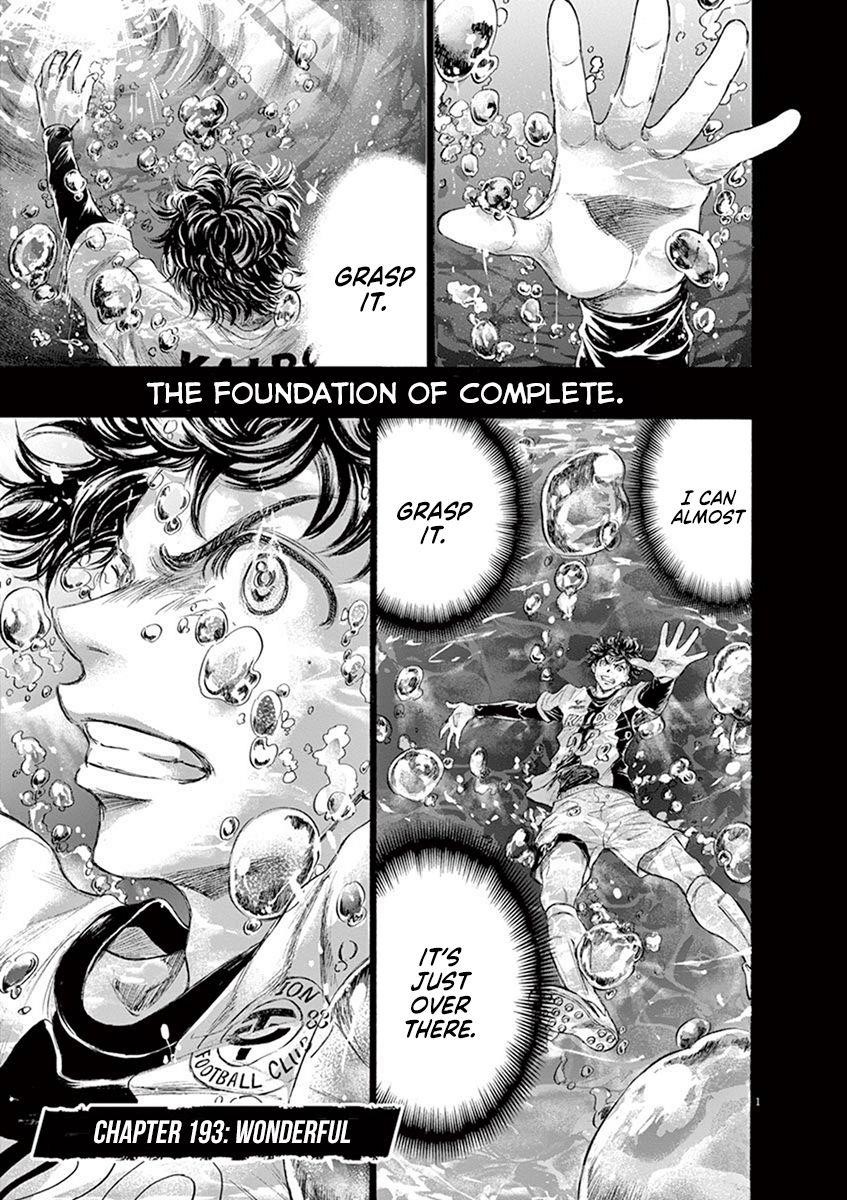Chapter  193 Image(1)