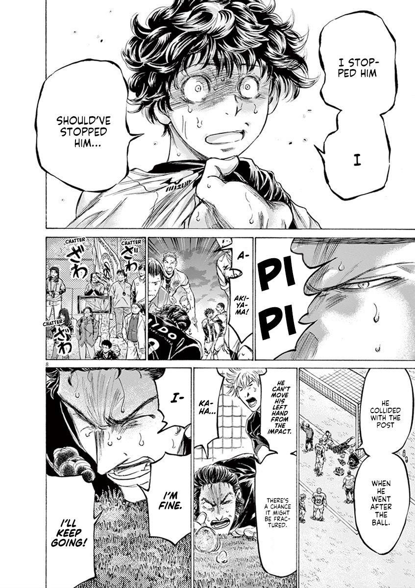 Chapter  194 Image(8)