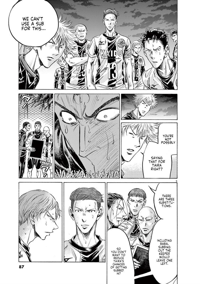 Chapter  194 Image(9)