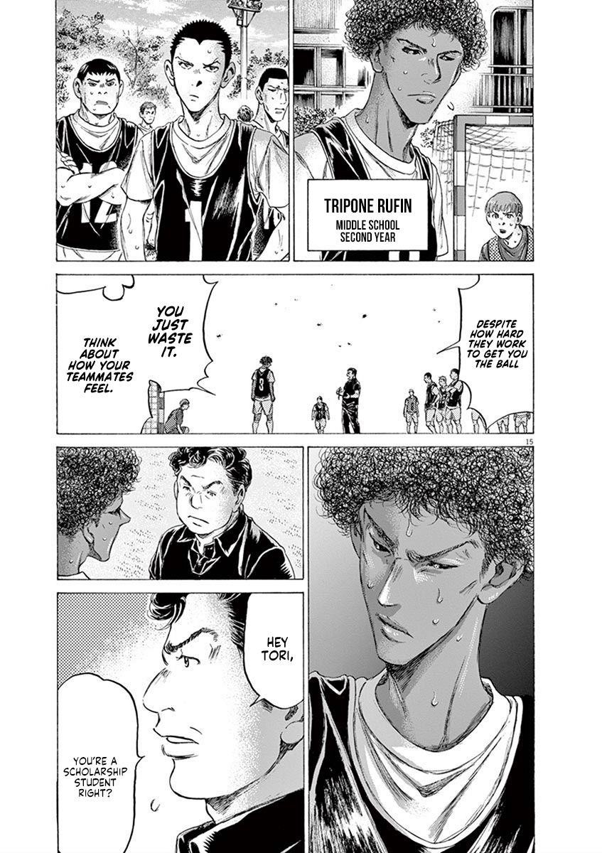 Chapter  194 Image(15)