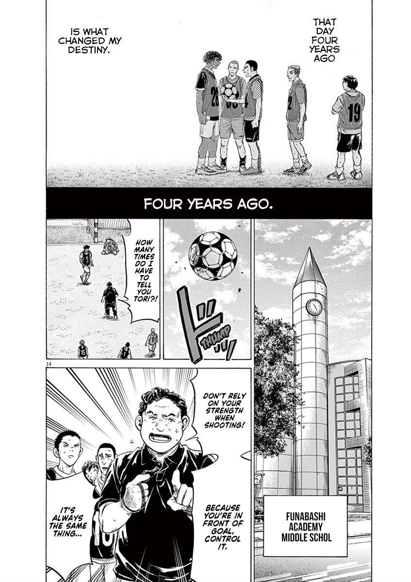 Chapter  194 Image(14)