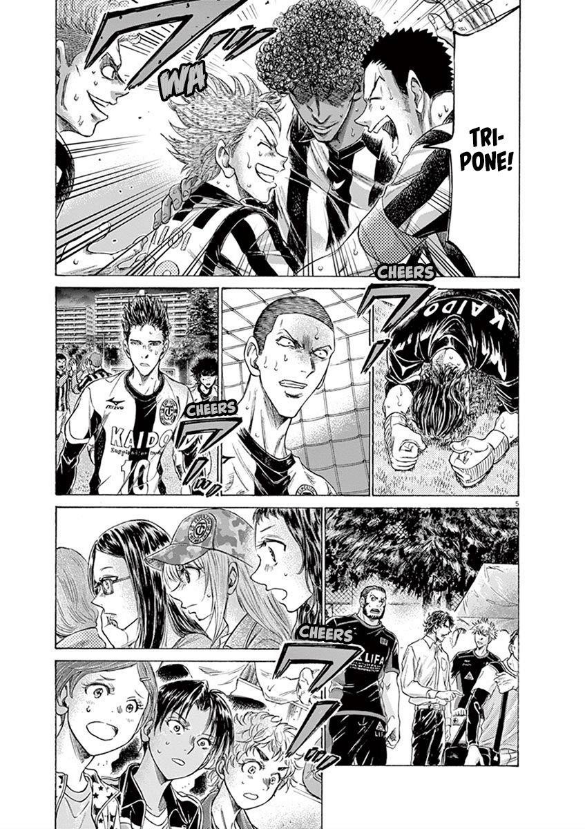 Chapter  194 Image(5)