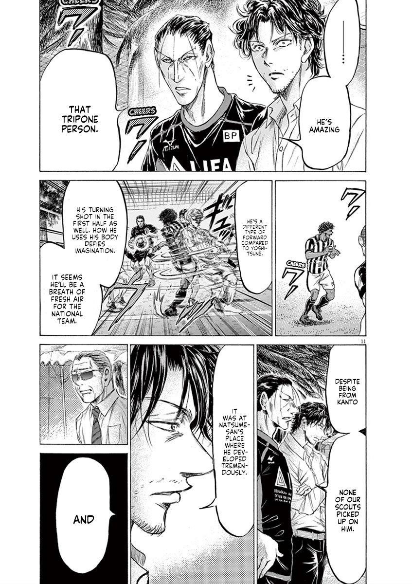 Chapter  194 Image(11)