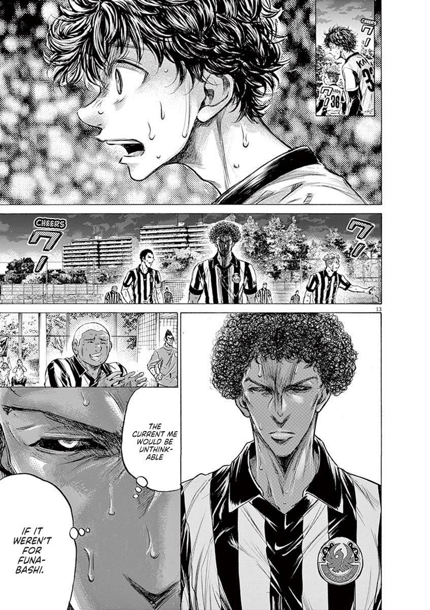 Chapter  194 Image(13)