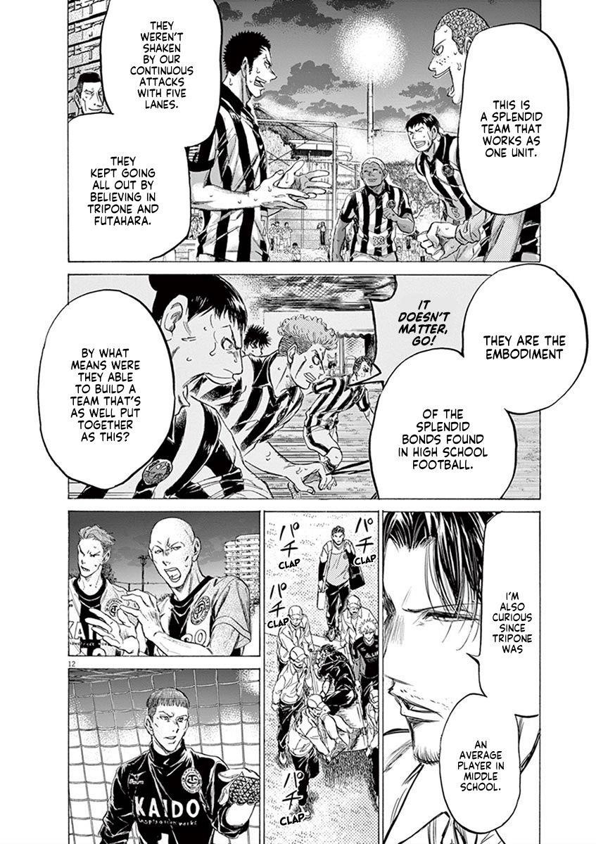 Chapter  194 Image(12)
