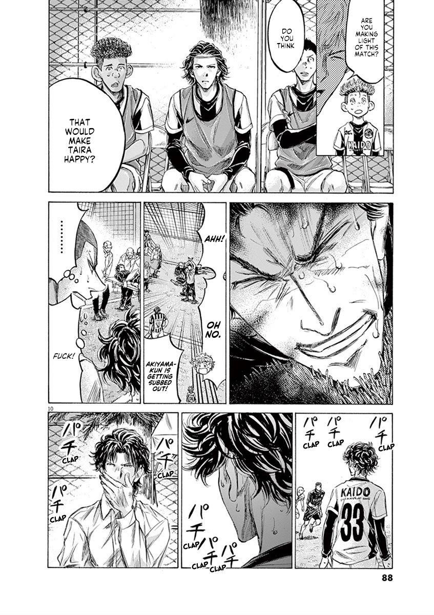 Chapter  194 Image(10)