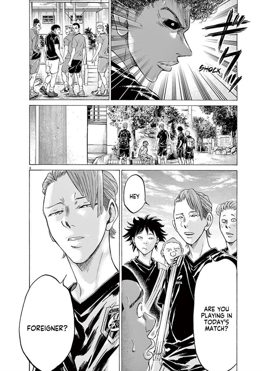 Chapter  195 Image(8)
