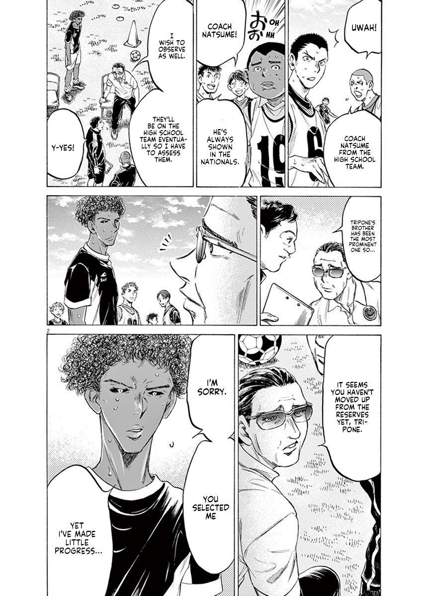 Chapter  195 Image(2)