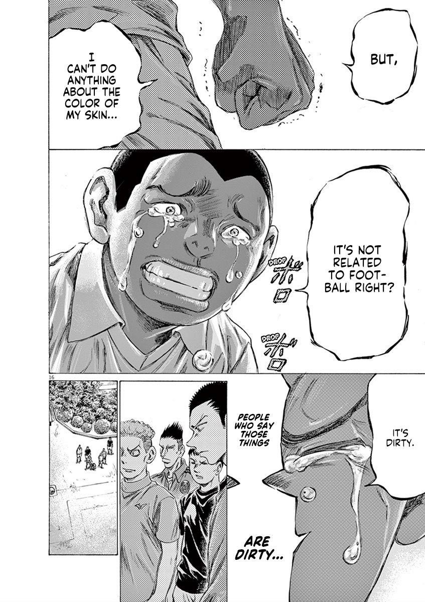 Chapter  195 Image(16)