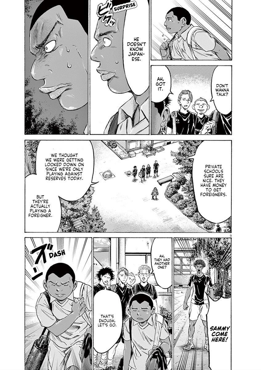 Chapter  195 Image(9)