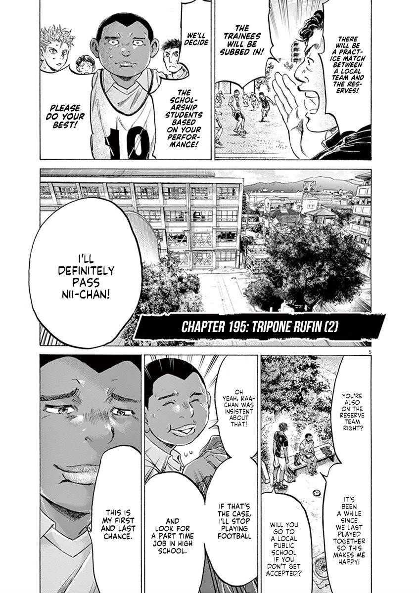 Chapter  195 Image(5)