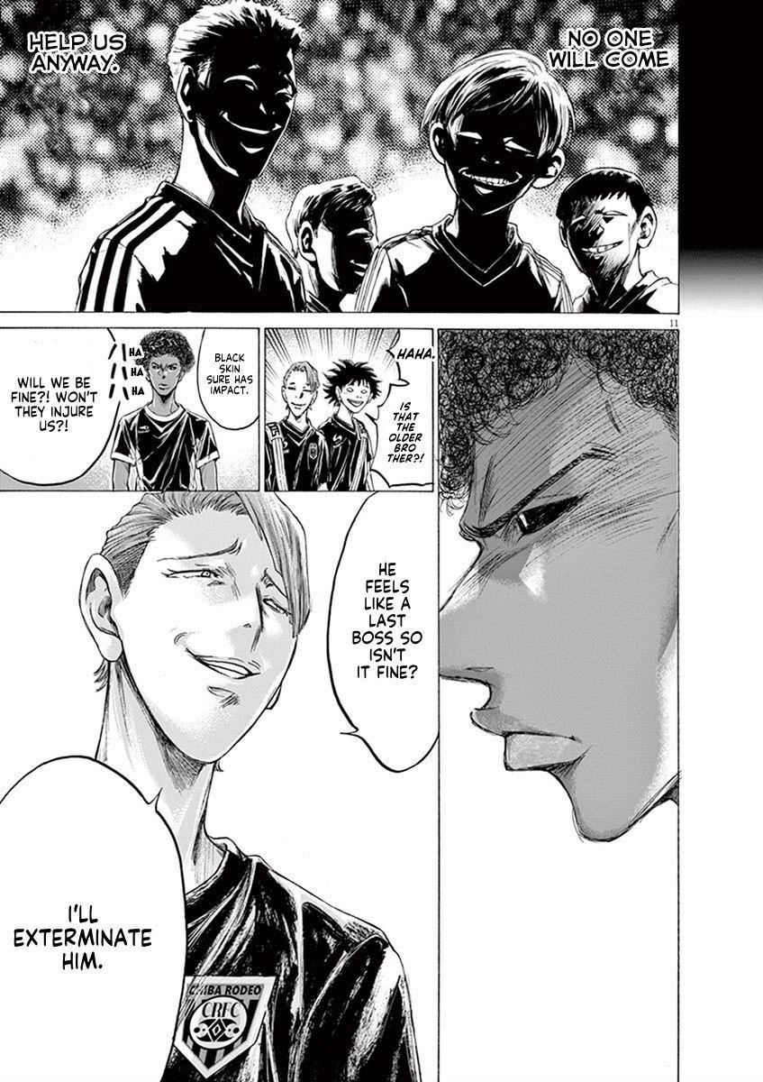 Chapter  195 Image(11)