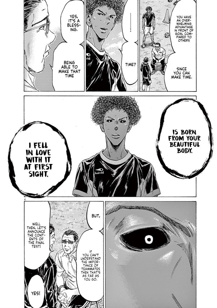 Chapter  195 Image(4)