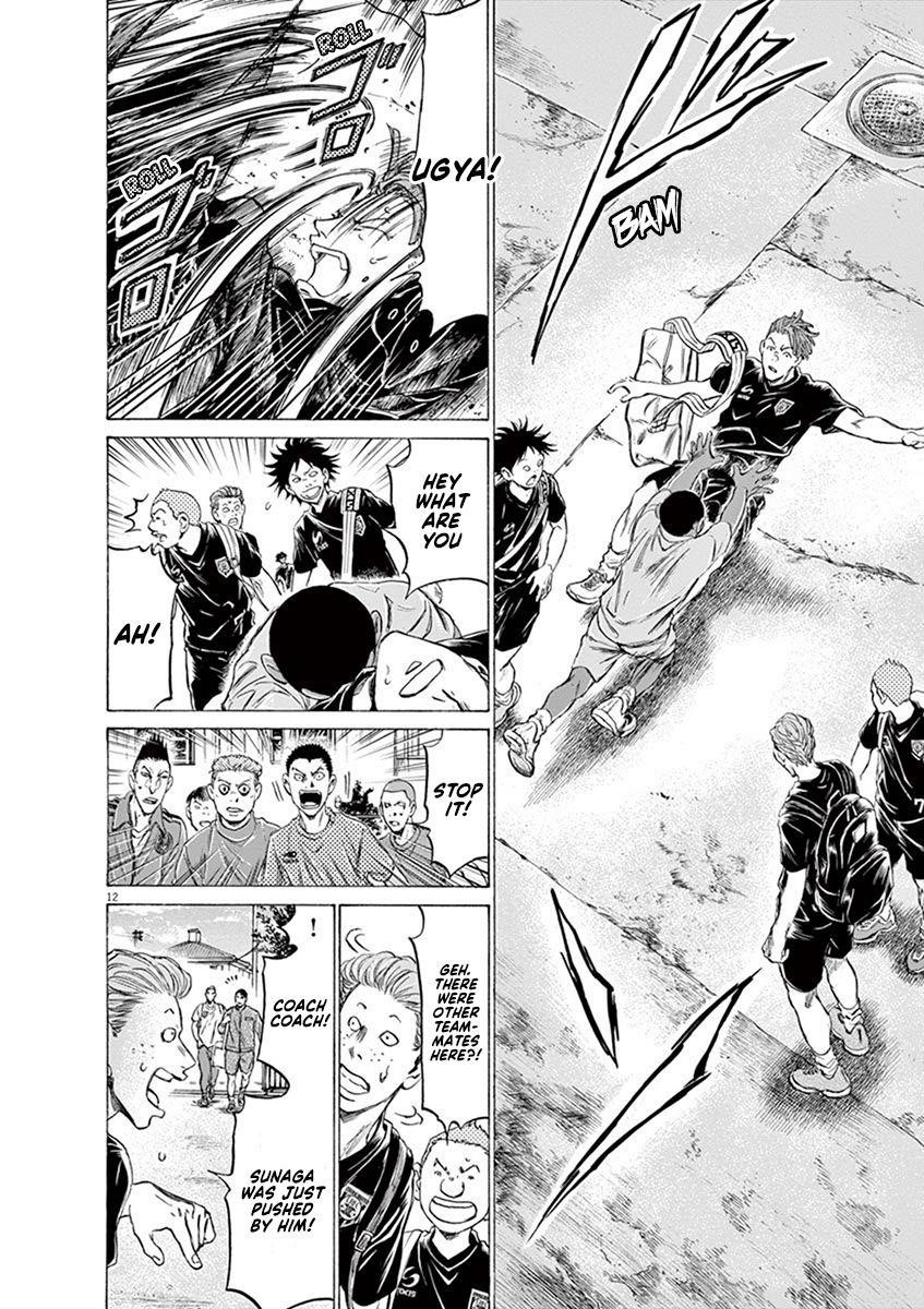 Chapter  195 Image(12)