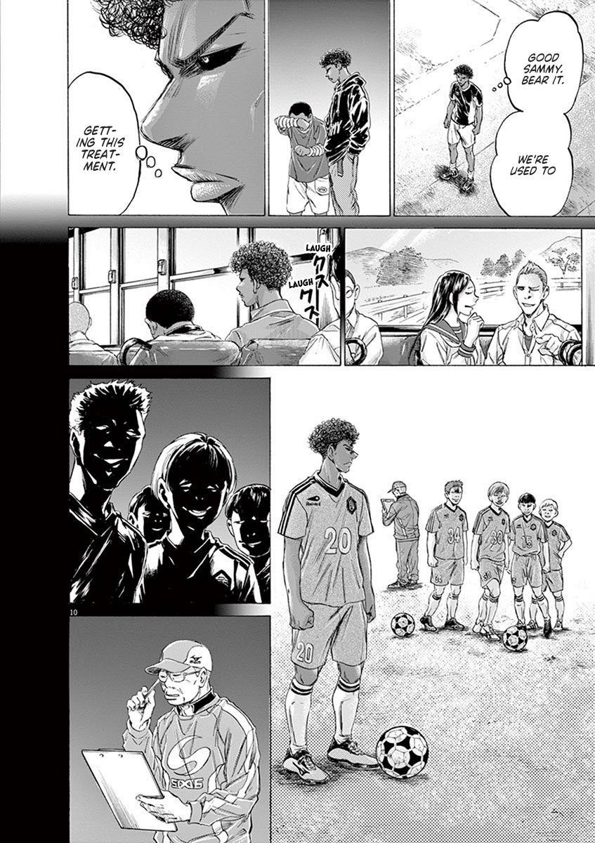 Chapter  195 Image(10)
