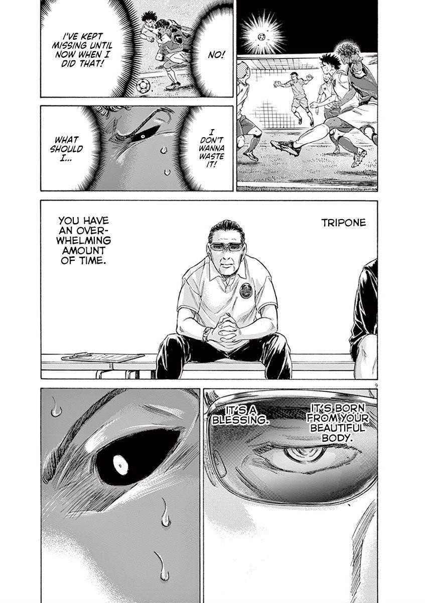 Chapter  196 Image(9)