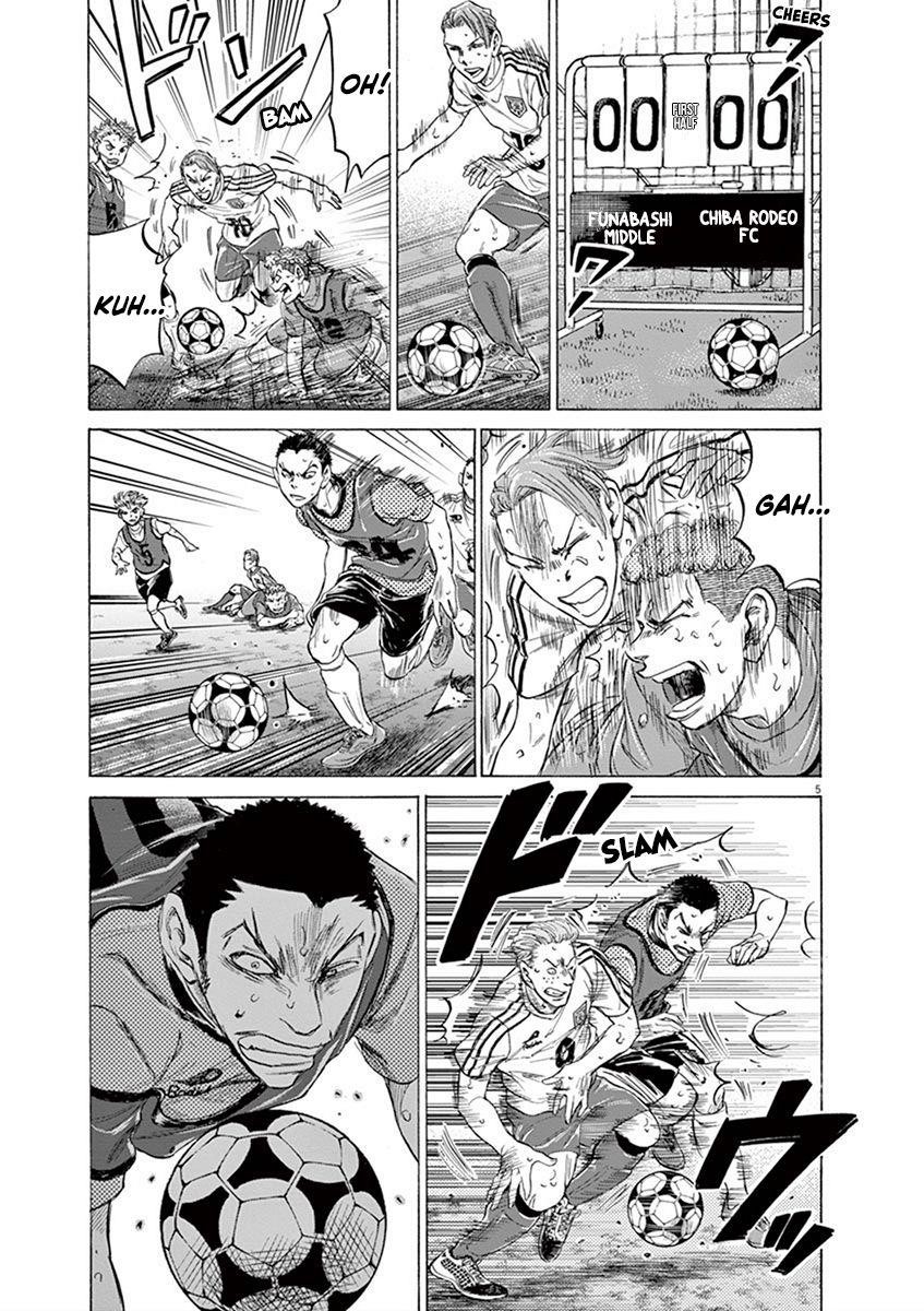 Chapter  196 Image(5)
