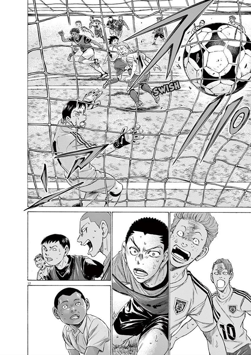 Chapter  196 Image(12)