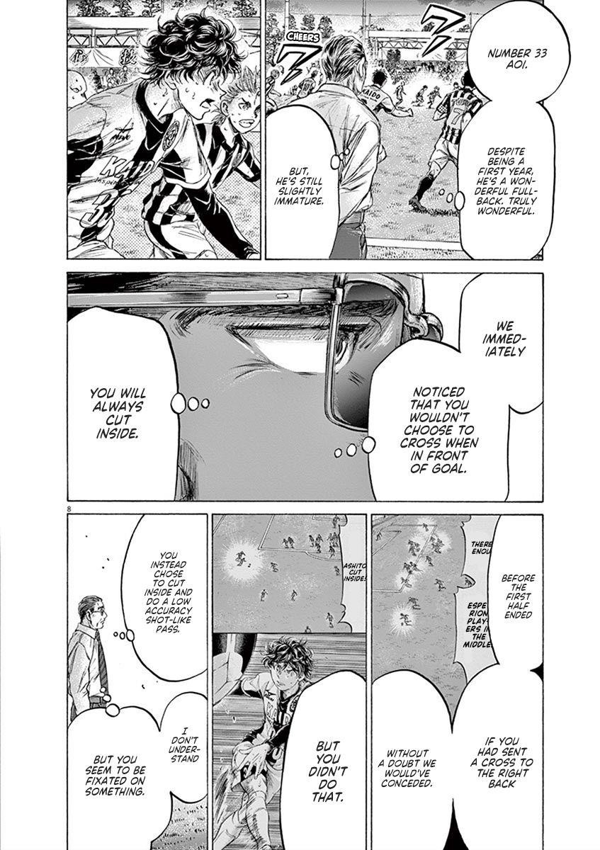 Chapter  197 Image(8)