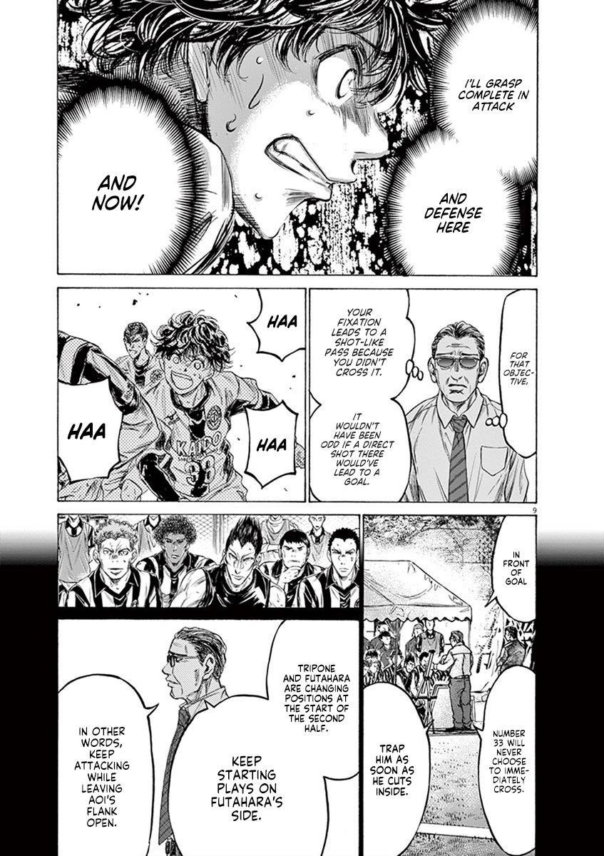 Chapter  197 Image(9)