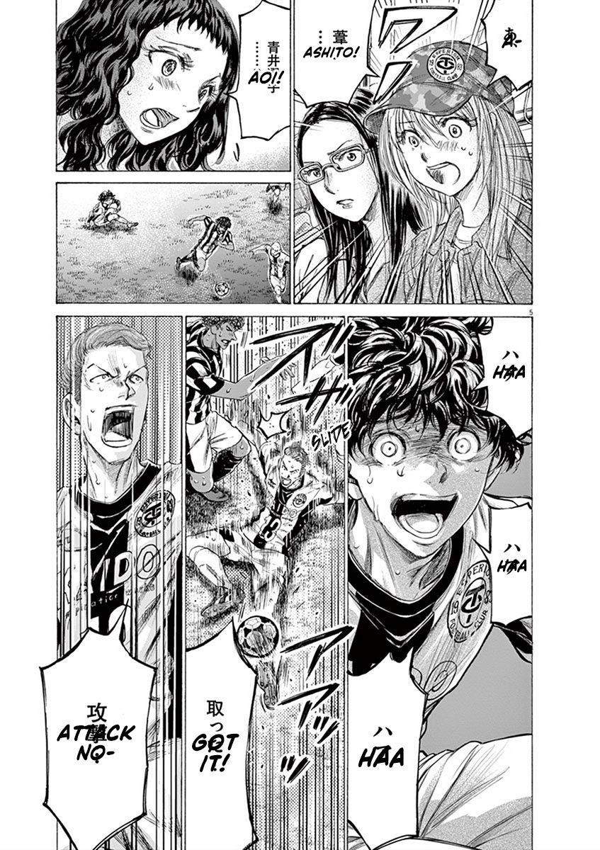 Chapter  197 Image(5)