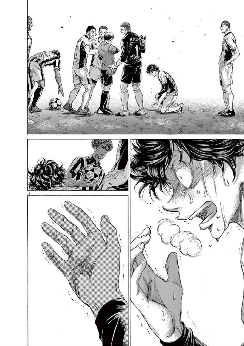 Chapter  198 Image(18)