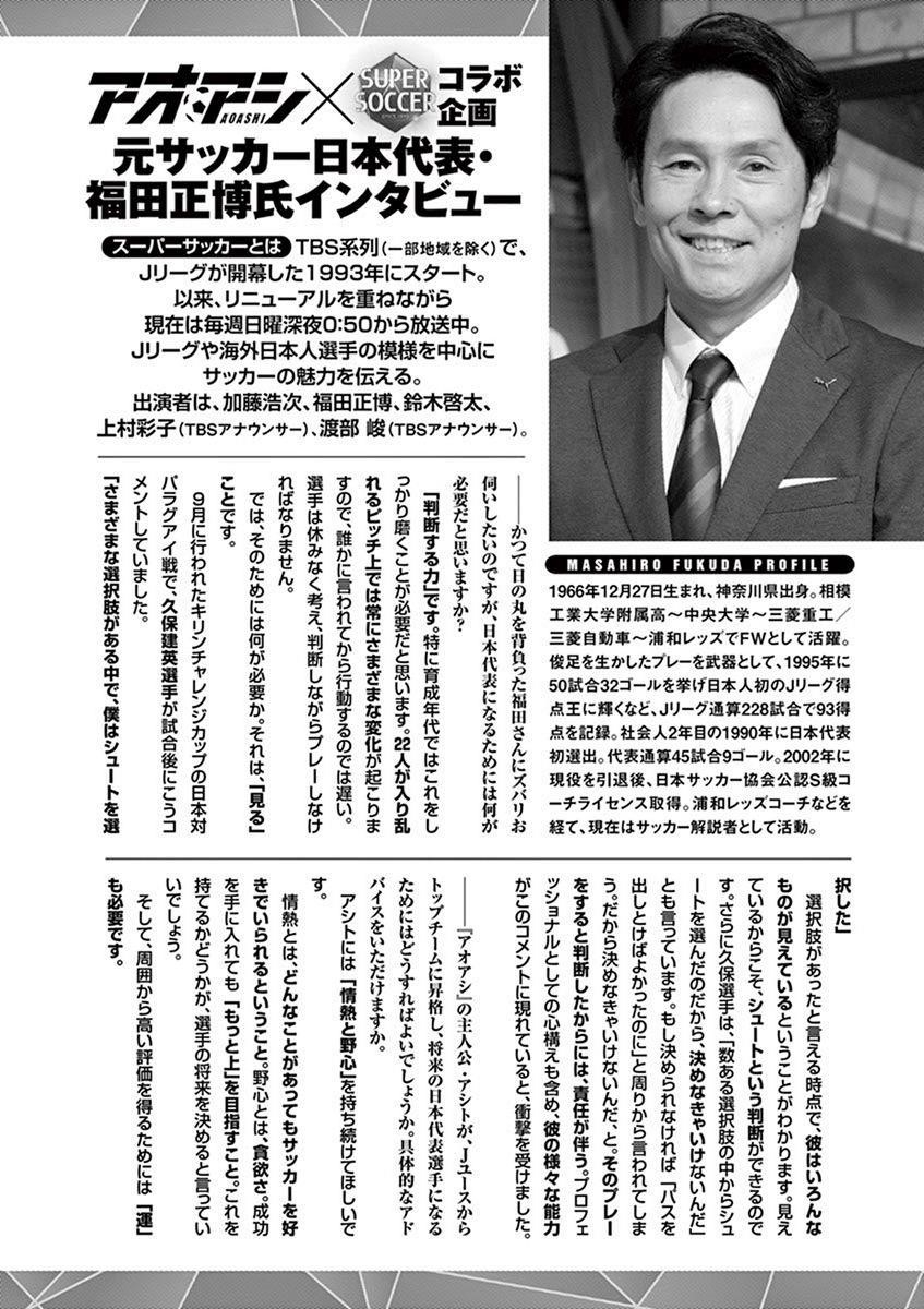Chapter  199 Image(21)