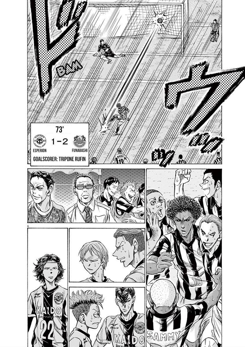 Chapter  199 Image(7)