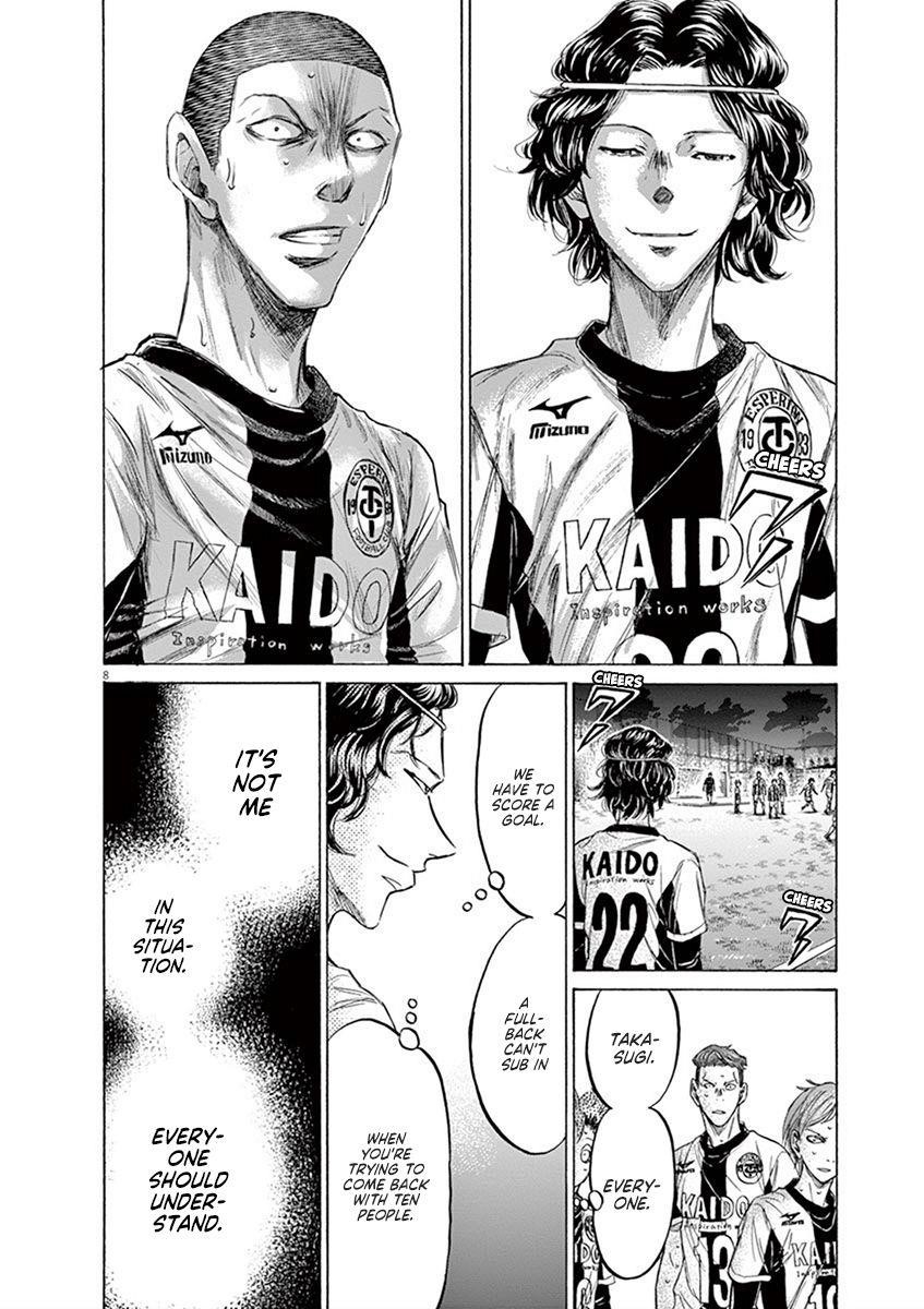 Chapter  199 Image(9)