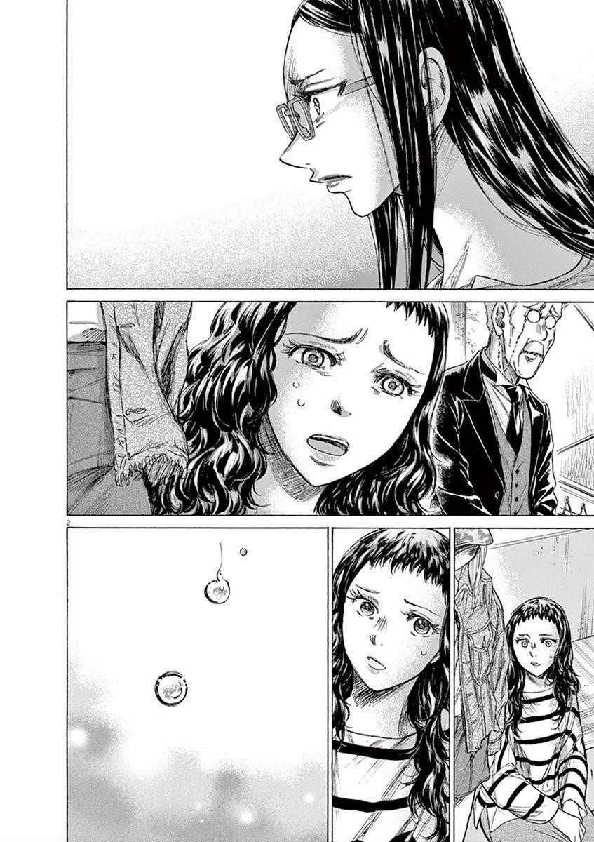 Chapter  199 Image(3)
