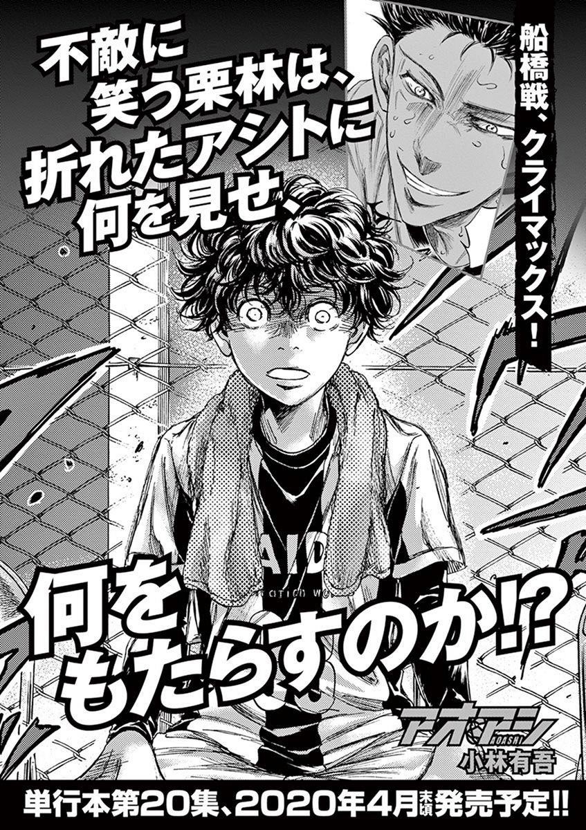 Chapter  199 Image(20)