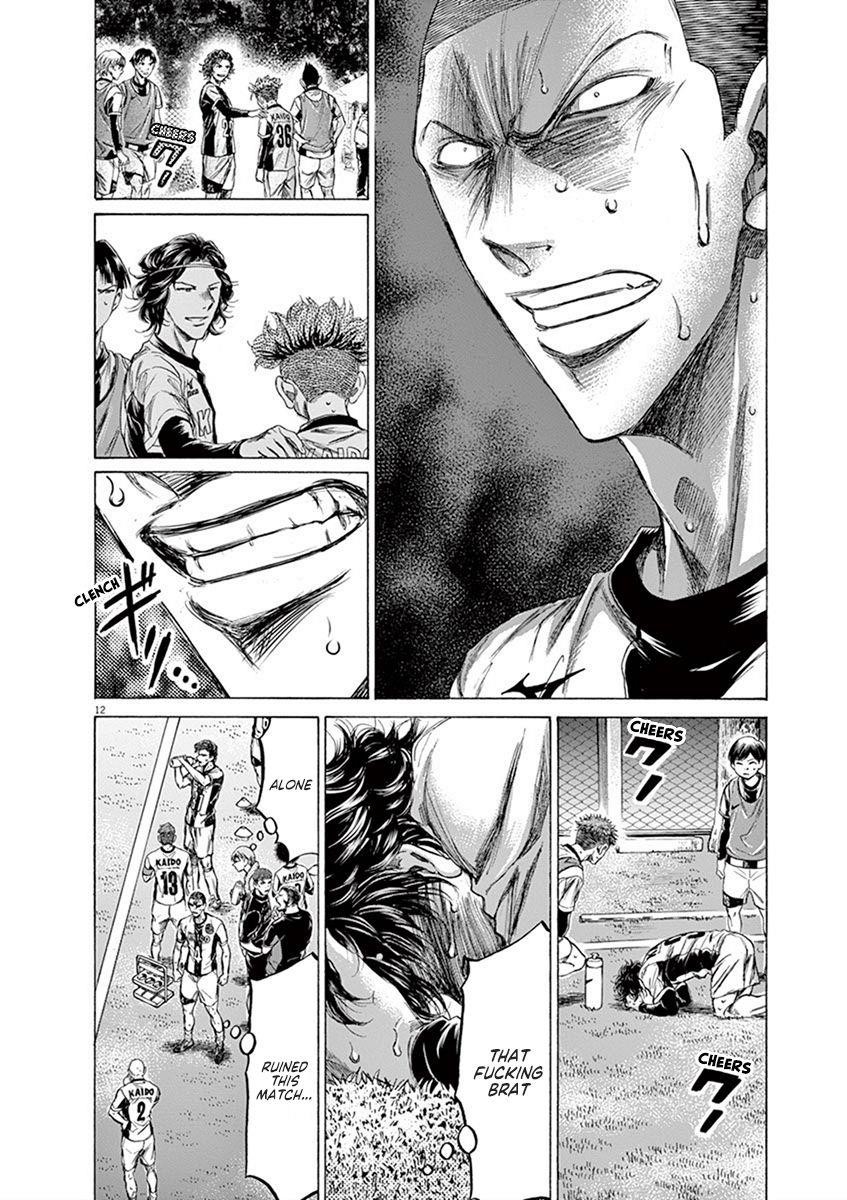 Chapter  199 Image(13)