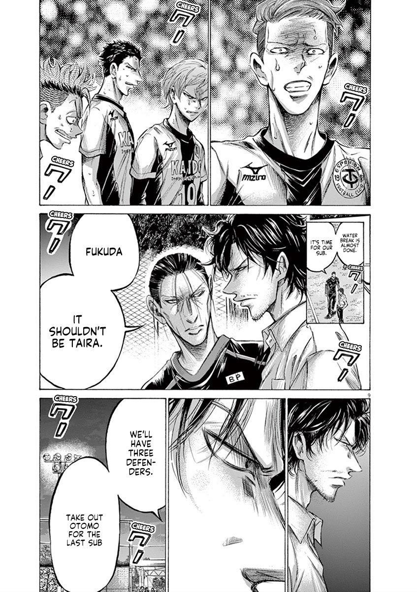 Chapter  199 Image(10)