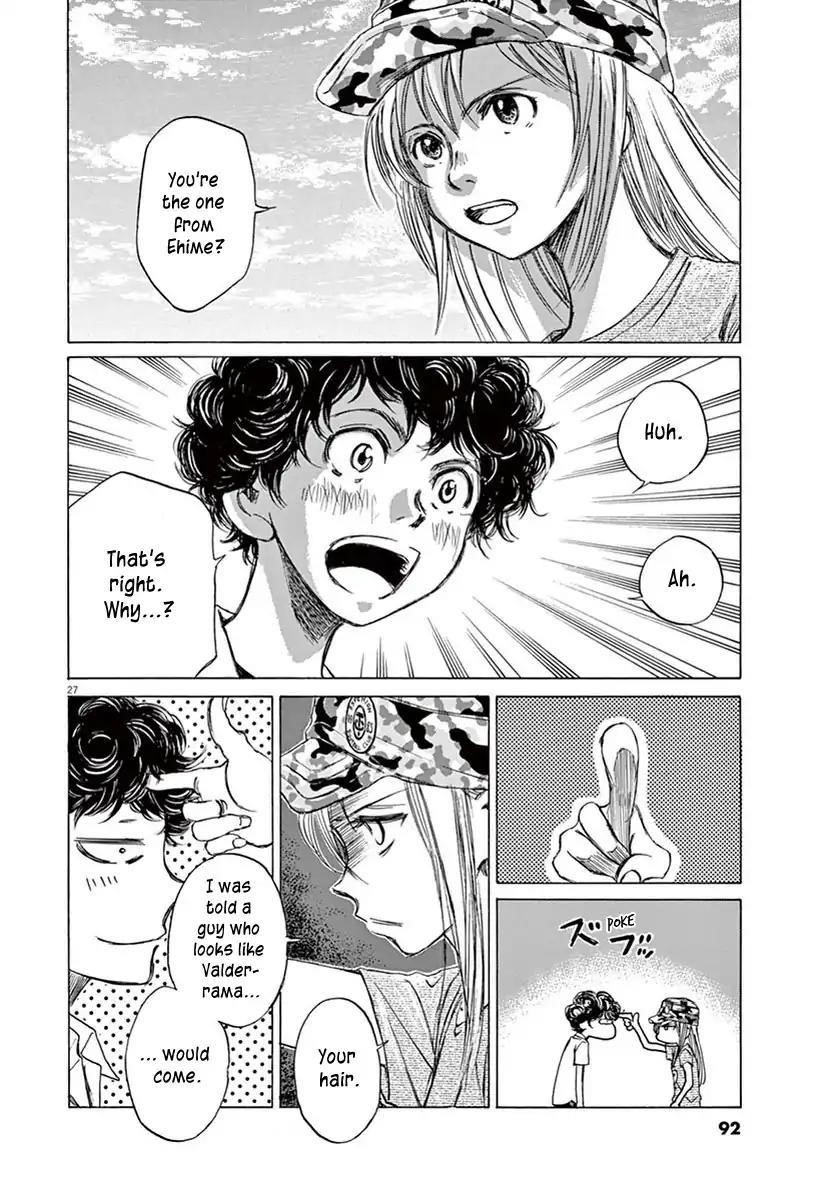Chapter  2 Image(27)