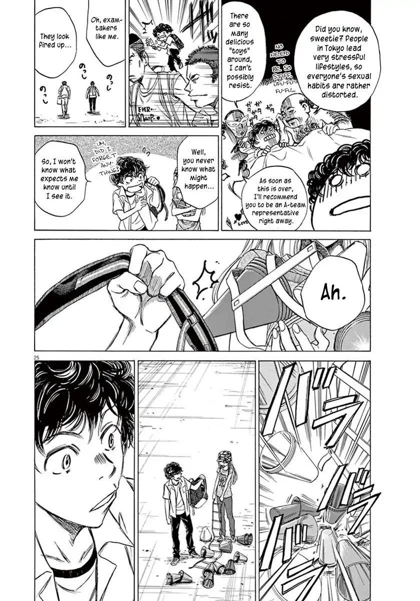 Chapter  2 Image(25)