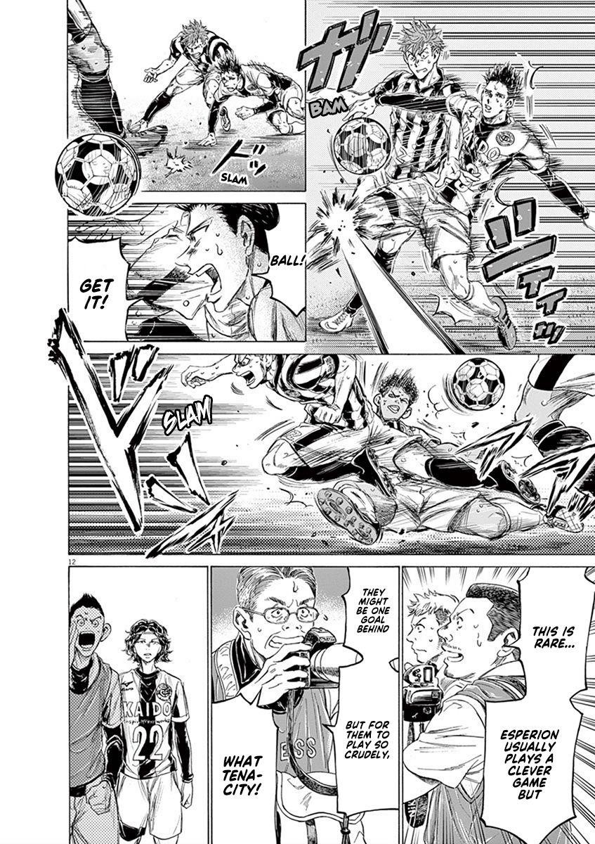 Chapter  200 Image(17)