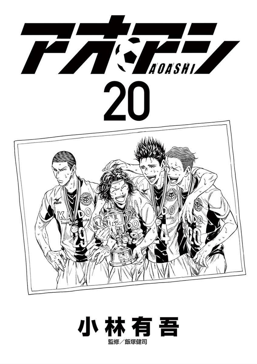 Chapter  200 Image(3)