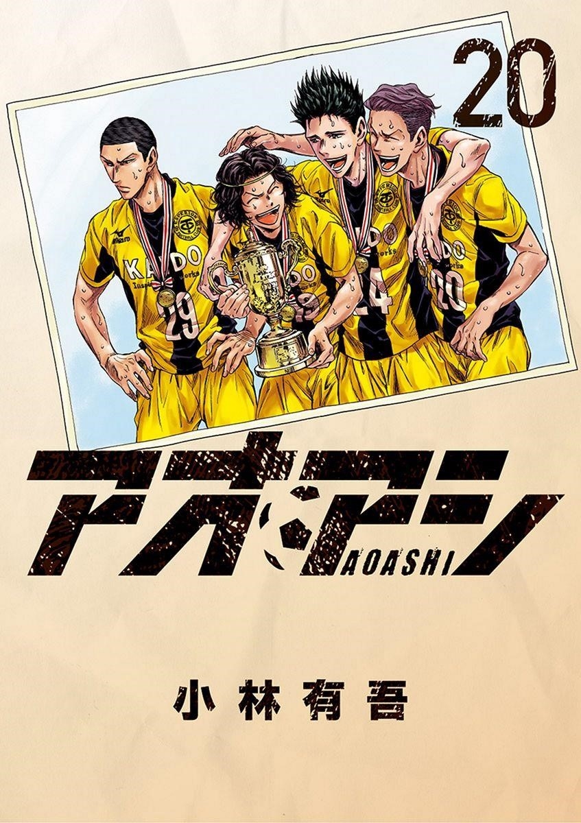 Chapter  200 Image(1)