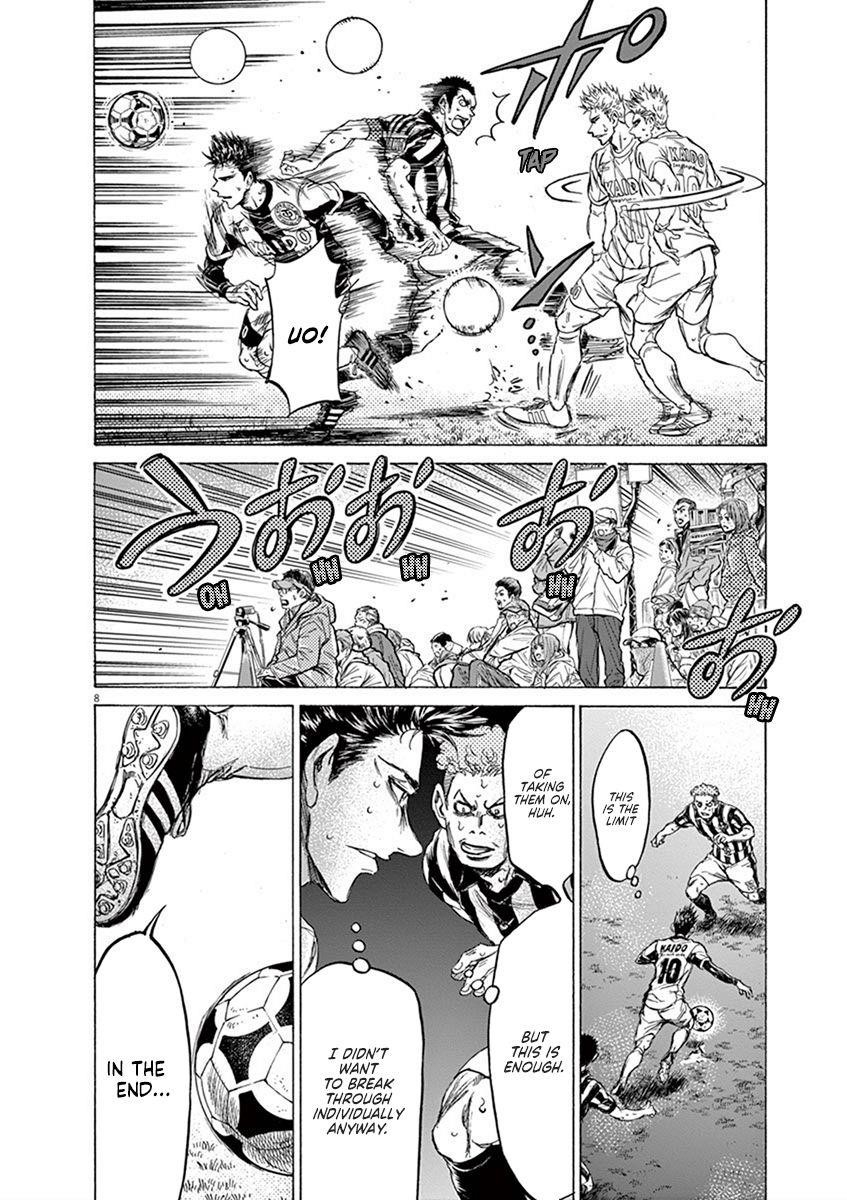 Chapter  201 Image(8)