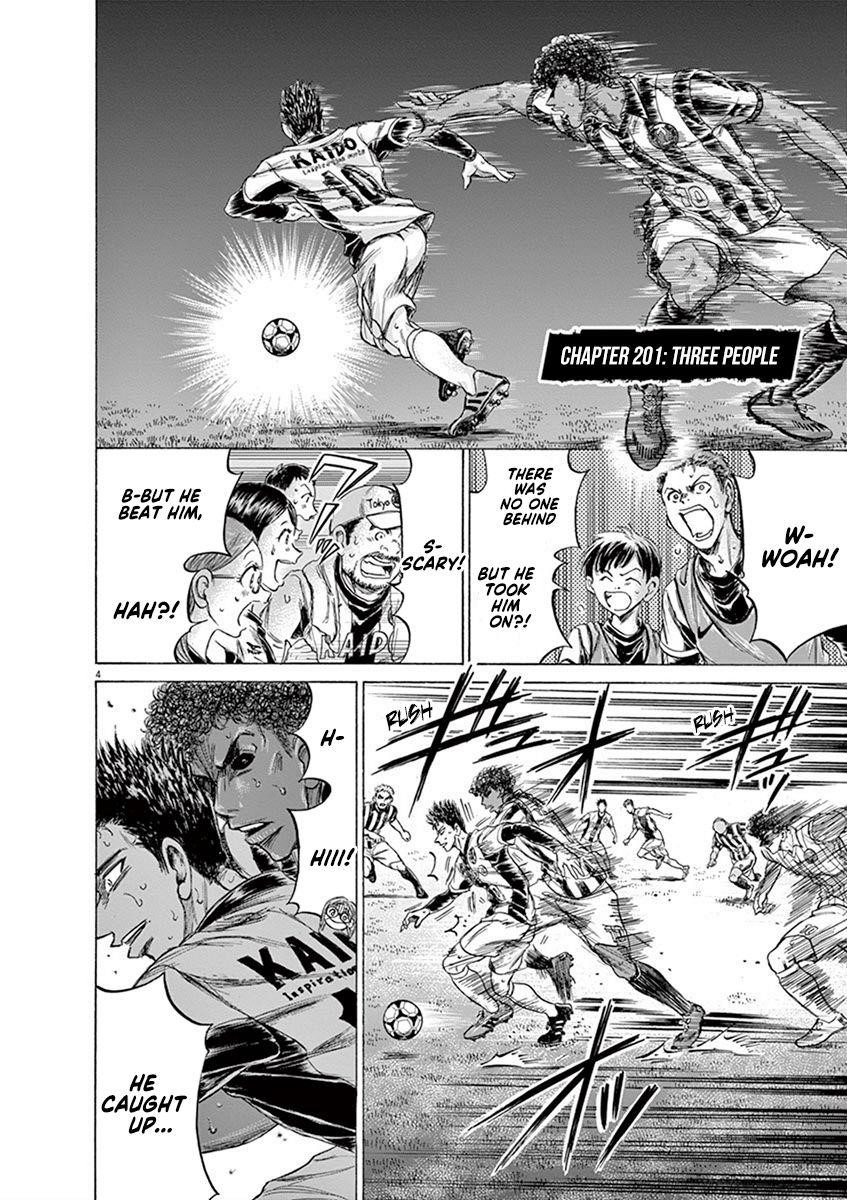 Chapter  201 Image(4)