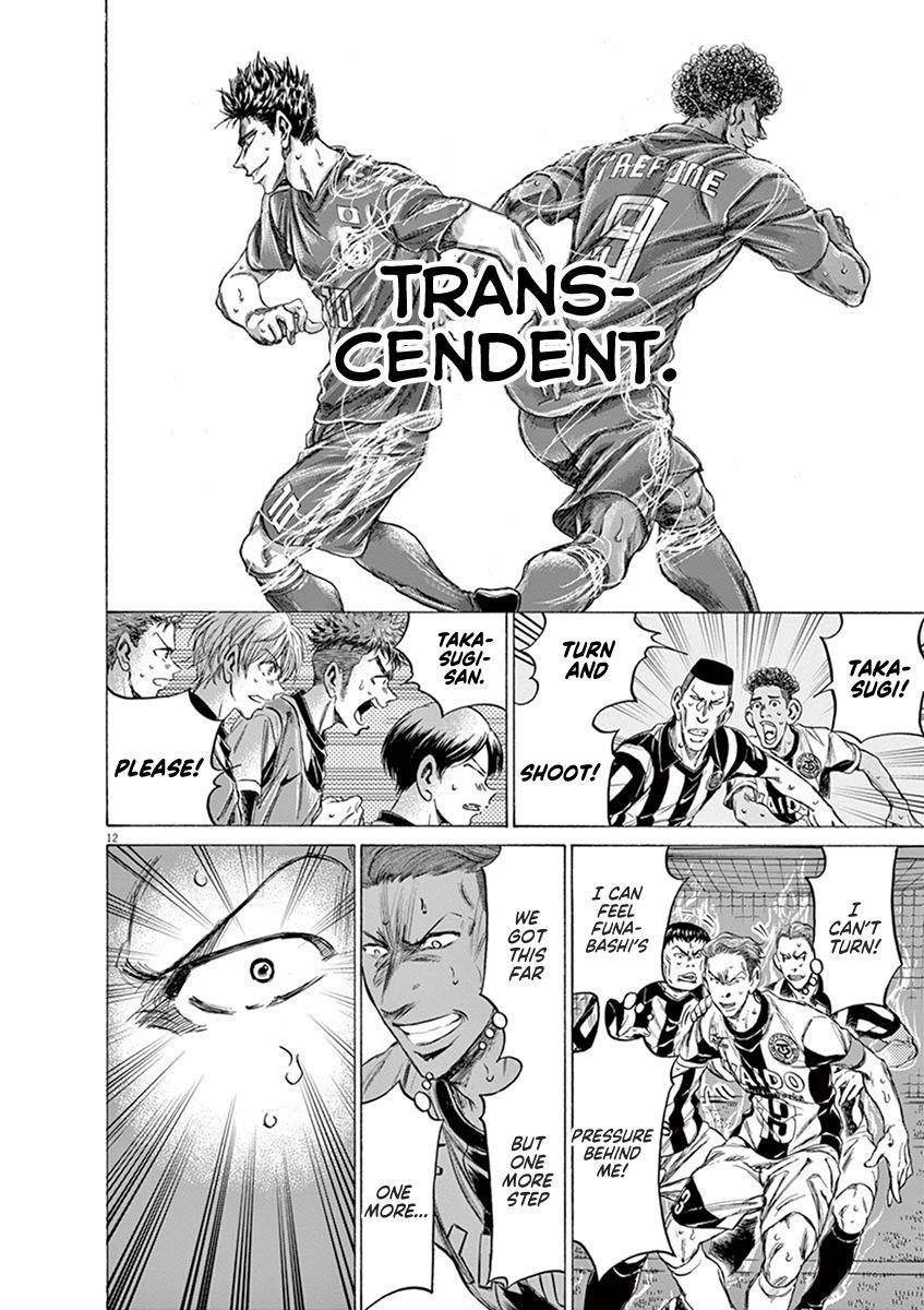Chapter  201 Image(12)
