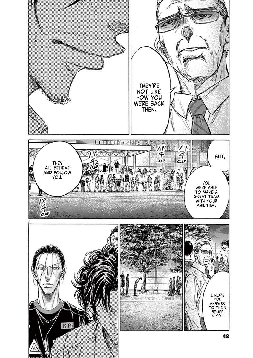 Chapter  202 Image(8)