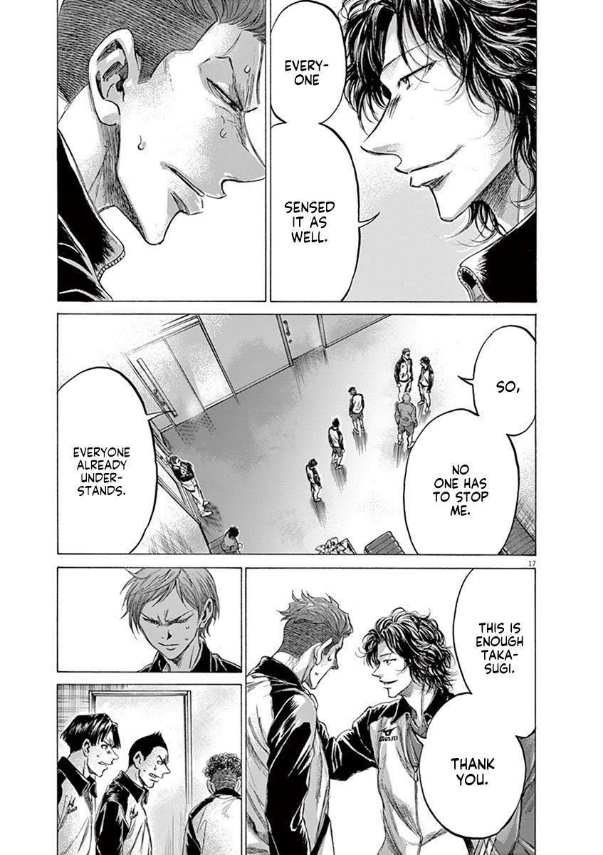 Chapter  202 Image(17)