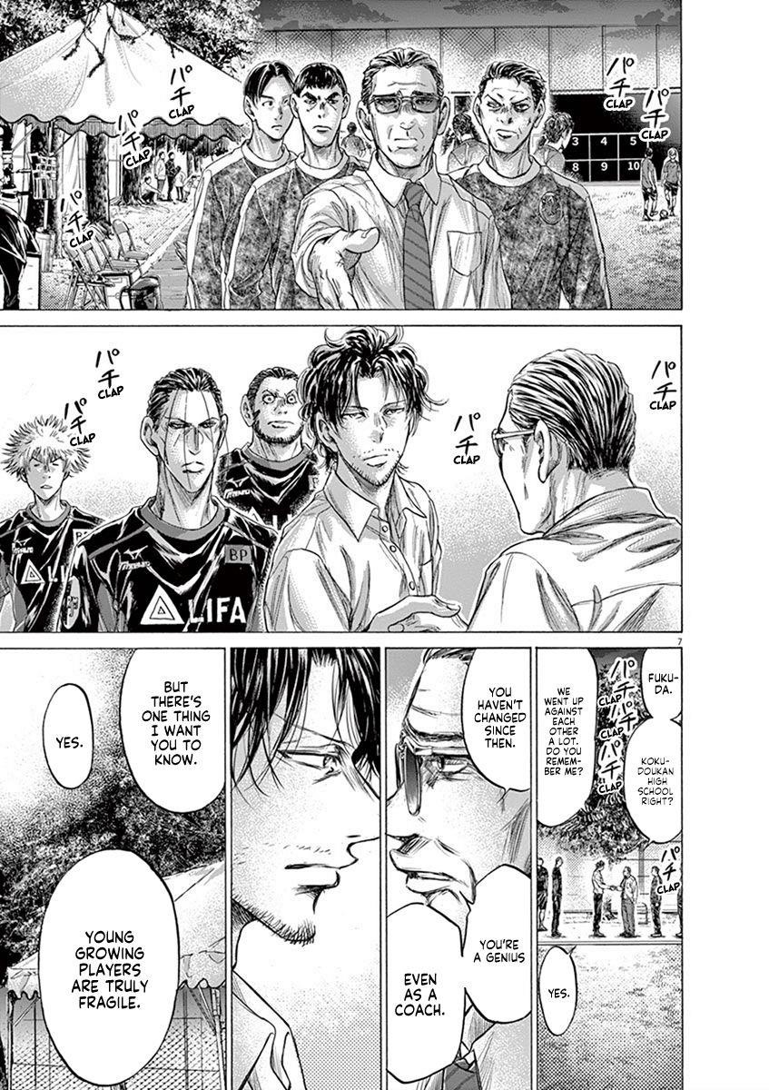 Chapter  202 Image(7)