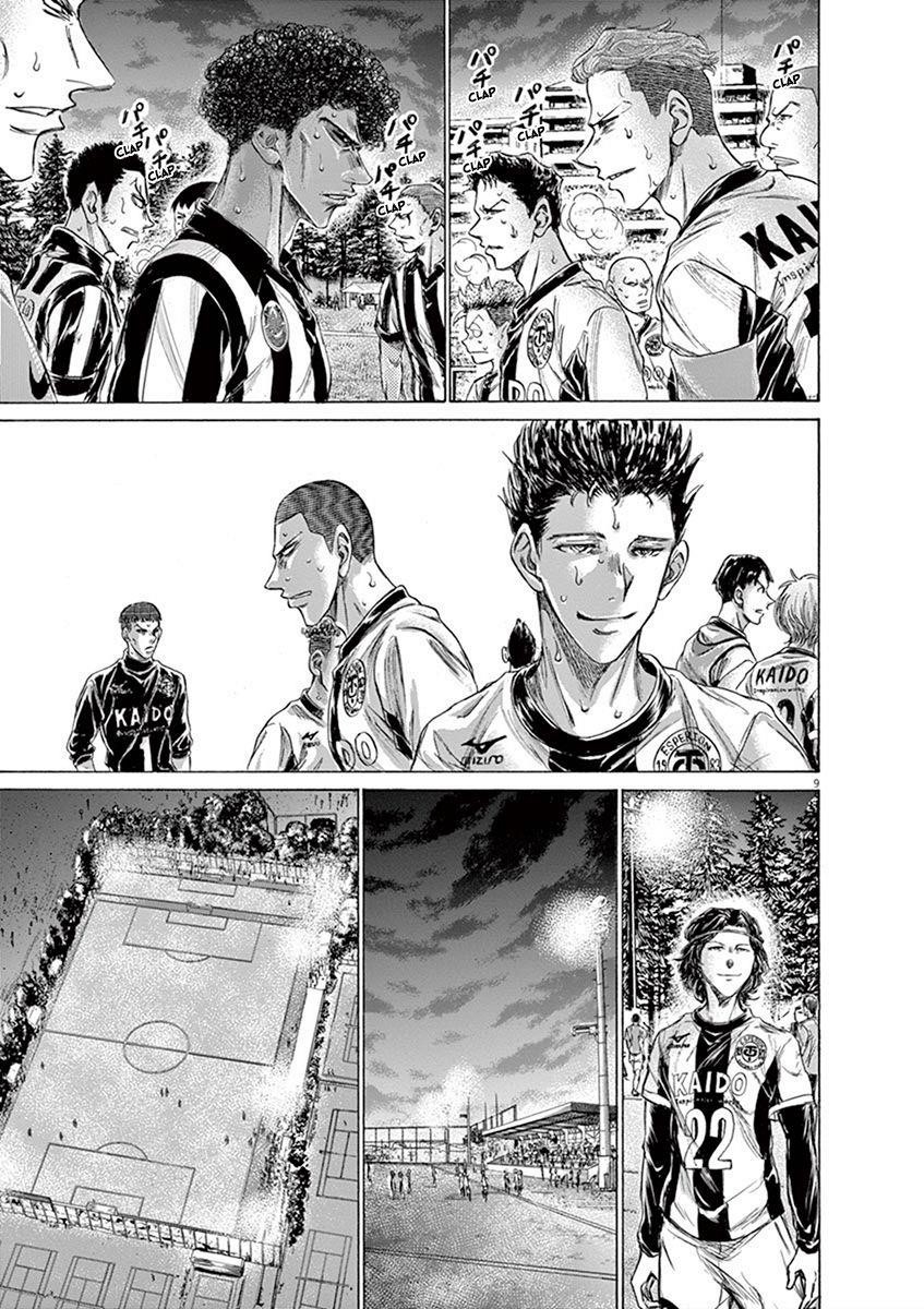 Chapter  202 Image(9)