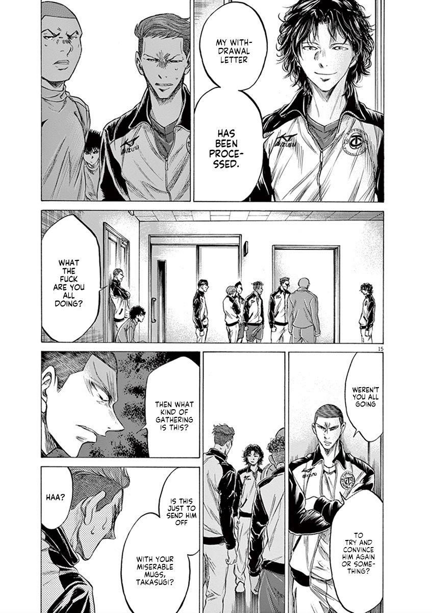 Chapter  202 Image(15)