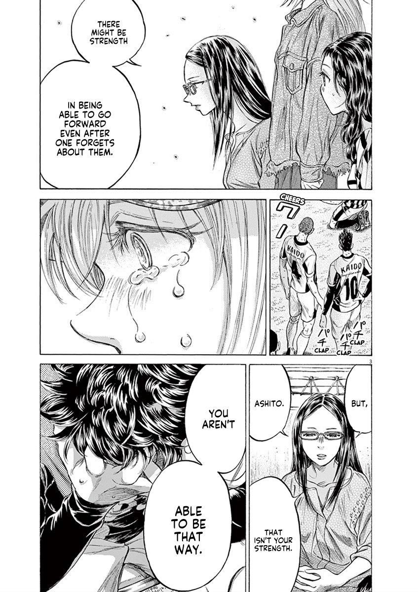 Chapter  202 Image(3)