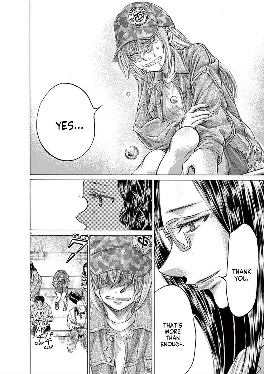 Chapter  202 Image(6)